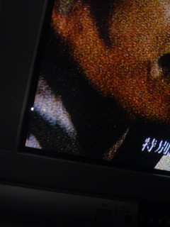 MUSIC JAPAN