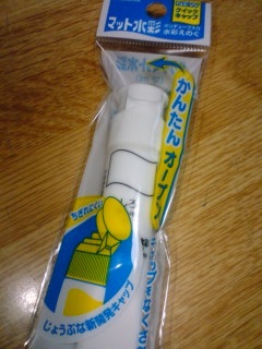 BEST