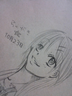 NKL