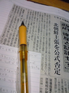 nCJ