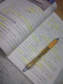 EjB