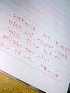 [ɂ̐EB