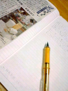 莆B